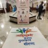 mahila aayog (1) mahila aayog (1)