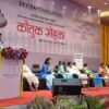 mahila aayog (2) mahila aayog (2)
