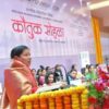 mahila aayog (5) mahila aayog (5)